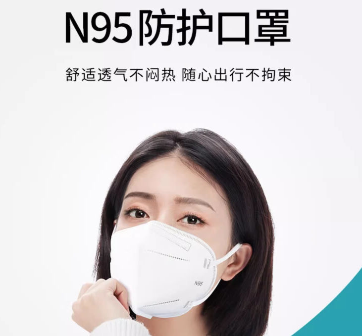 N95独立包装防护口罩-5个